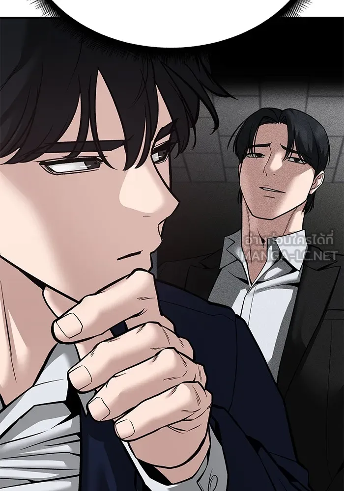 เลวฟาดเลว ตอนที่ 86 รูปที่ 63