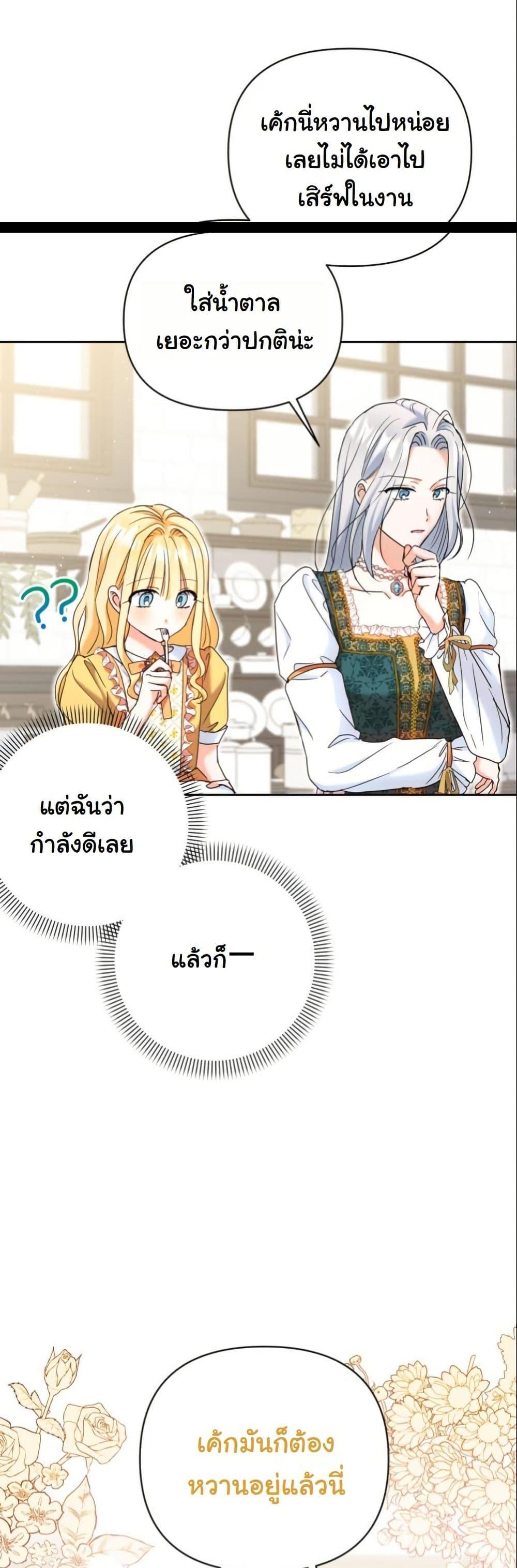 Manga-lc-com อ่านมังงะ อ่านการ์ตูน ออนไลน์ ฟรี The Sister Who Once Hated Me Now Loves Me ตอนที่ 1 2 3 4 5 6 7 8 9 10 11 12 13 14 ฟรี ไม่มีโฆษณา Manga-lc - อ่าน มังงะ อ่าน การ์ตูน ออนไลน์ อ่านมังงะ ฟรี