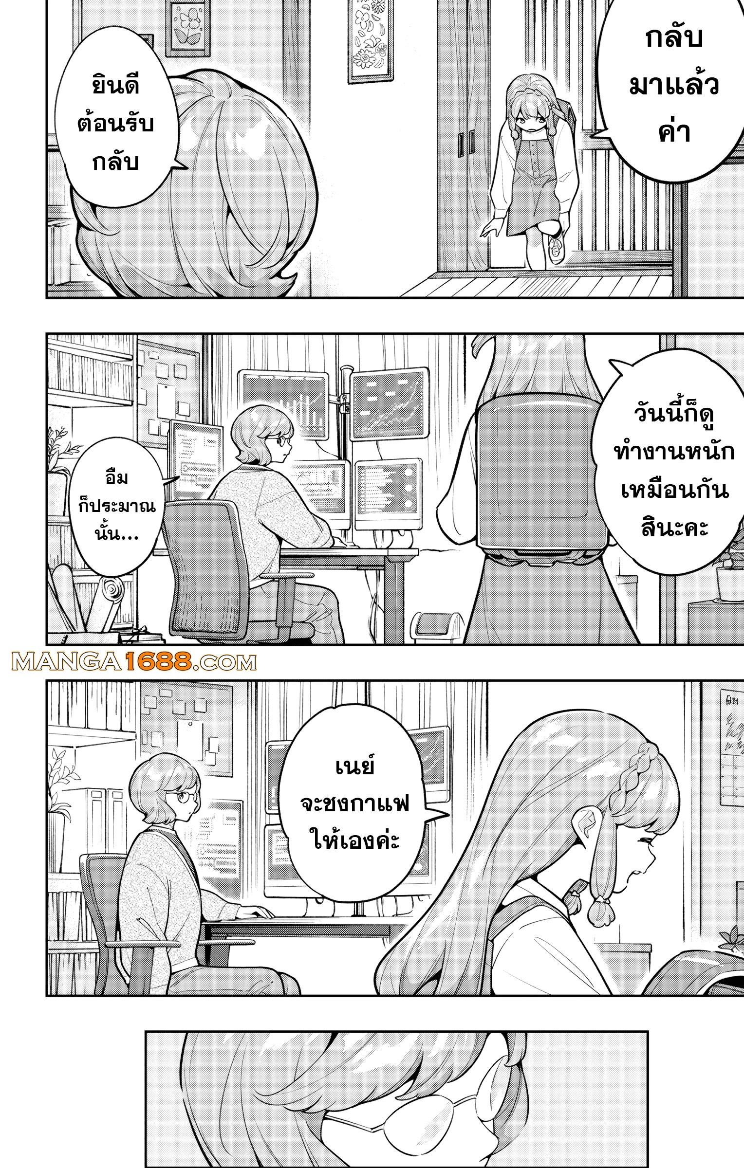 Manga-lc-com อ่านมังงะ อ่านการ์ตูน ออนไลน์ ฟรี Mato Seihei no Slave สุดยอดทาสแห่งหน่วยพิฆาตมาร ตอนที่ 1 2 3 4 5 6 7 8 9 10 11 12 13 14 ฟรี ไม่มีโฆษณา Manga-lc - อ่าน มังงะ อ่าน การ์ตูน ออนไลน์ อ่านมังงะ ฟรี