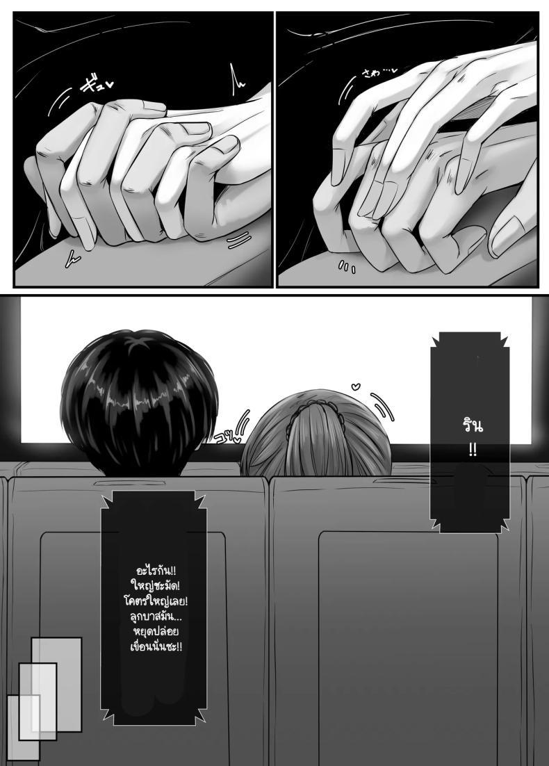 Doujin-Lc- อ่าน โดจิน มังฮวา เกาหลี ญี่ปุ่น จีน แปลไทย วันๆ กับฮาเร็มเพื่อนสมัยเด็ก [Sebire] ตอนที่ 1 2 3 4 5 6 7 8 9 10 11 12 13 14 ฟรี ไม่มีโฆษณา อ่าน โดจิน Manhwa เกาหลี ญี่ปุ่น จีน เรามีครบ คัดมาให้เน้นๆ โดจิน 18+ รับประกันความฟินโดย  Doujin Lc