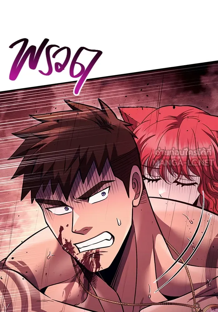 เอาชีวิตรอดในเกมฉบับคนเถื่อน ตอนที่ 53 (จบซีซัน 1) รูปที่ 96