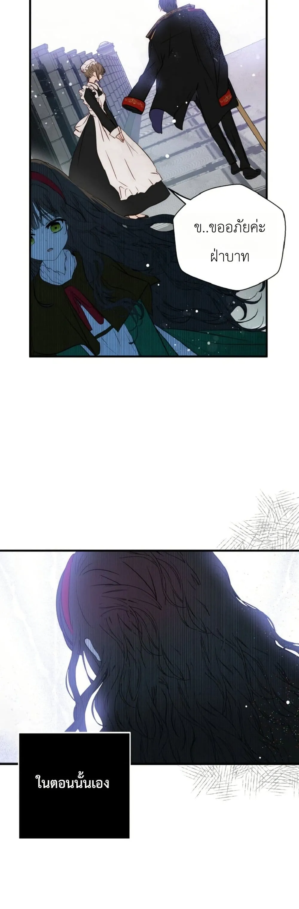 Manga-lc-com อ่านมังงะ อ่านการ์ตูน ออนไลน์ ฟรี How to Survive as the Daughter of the Emperor Who Killed Me ตอนที่ 1 2 3 4 5 6 7 8 9 10 11 12 13 14 ฟรี ไม่มีโฆษณา Manga-lc - อ่าน มังงะ อ่าน การ์ตูน ออนไลน์ อ่านมังงะ ฟรี