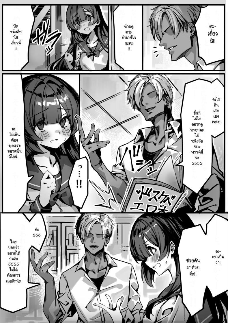 Doujin-Lc- อ่าน โดจิน มังฮวา เกาหลี ญี่ปุ่น จีน แปลไทย สิ่งที่ฉันทำเพื่อซาโตชิคุง [NTRocket (Tsuntorei)] Hajimete no Kanojo wa Senpai no Pet ni Nattemashita ตอนที่ 1 2 3 4 5 6 7 8 9 10 11 12 13 14 ฟรี ไม่มีโฆษณา อ่าน โดจิน Manhwa เกาหลี ญี่ปุ่น จีน เรามีครบ คัดมาให้เน้นๆ โดจิน 18+ รับประกันความฟินโดย  Doujin Lc
