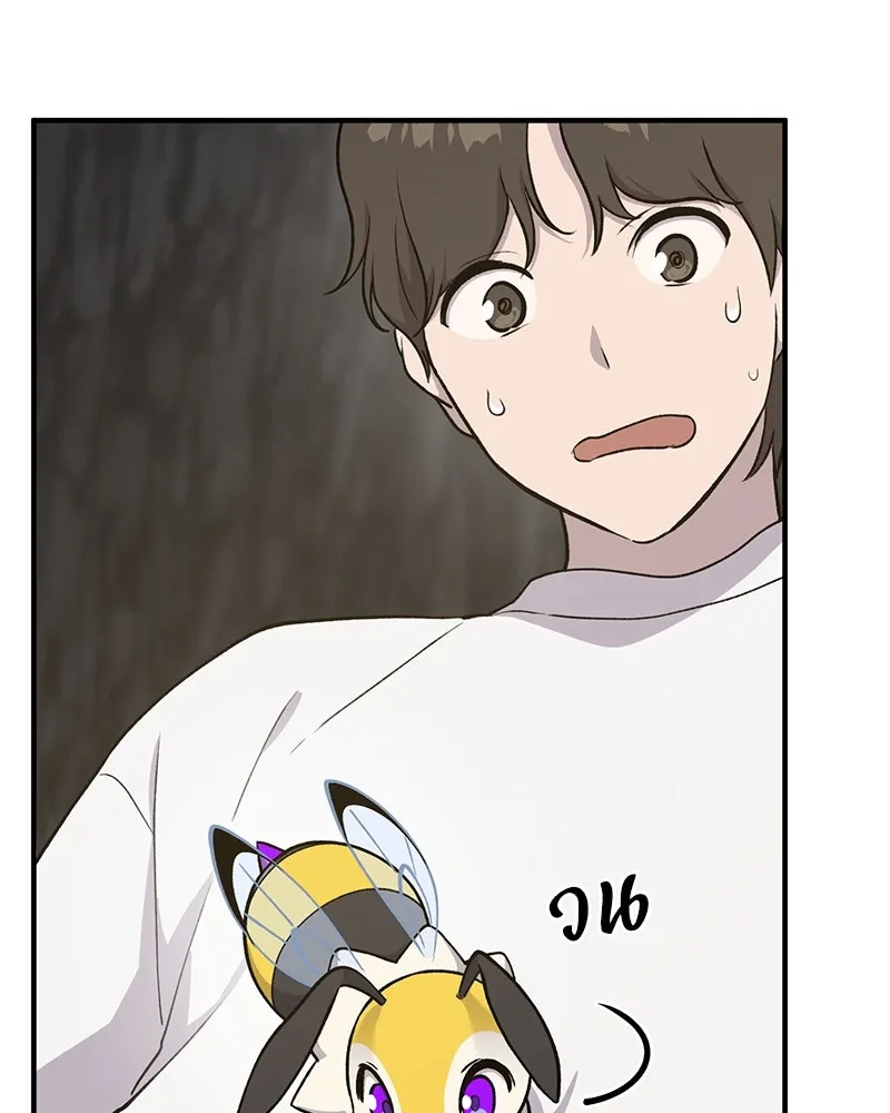 ปลูกผักพิชิตหอคอย ตอนที่ 9 รูปที่ 74