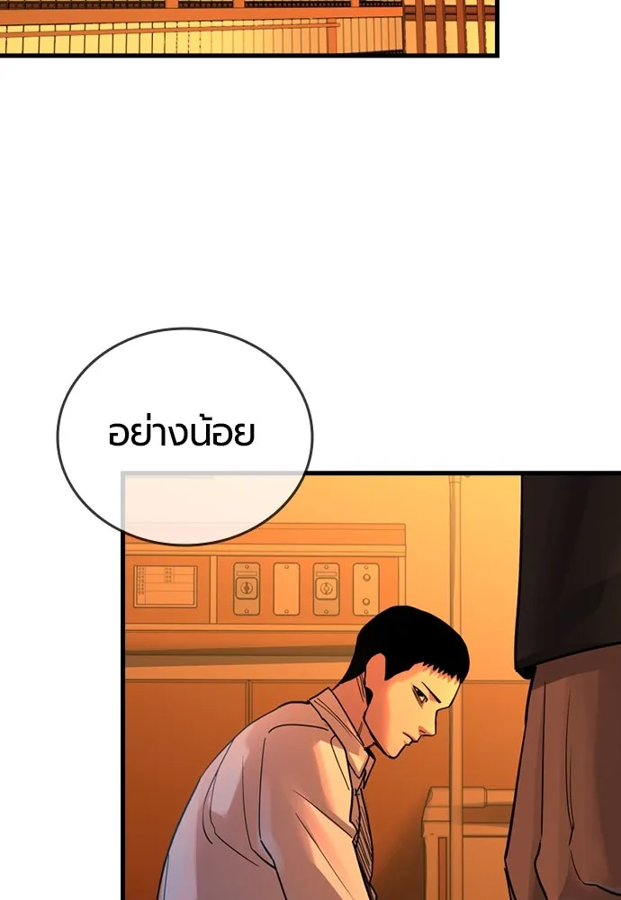 มือพิพากษา ตอนที่ 2 รูปที่ 124