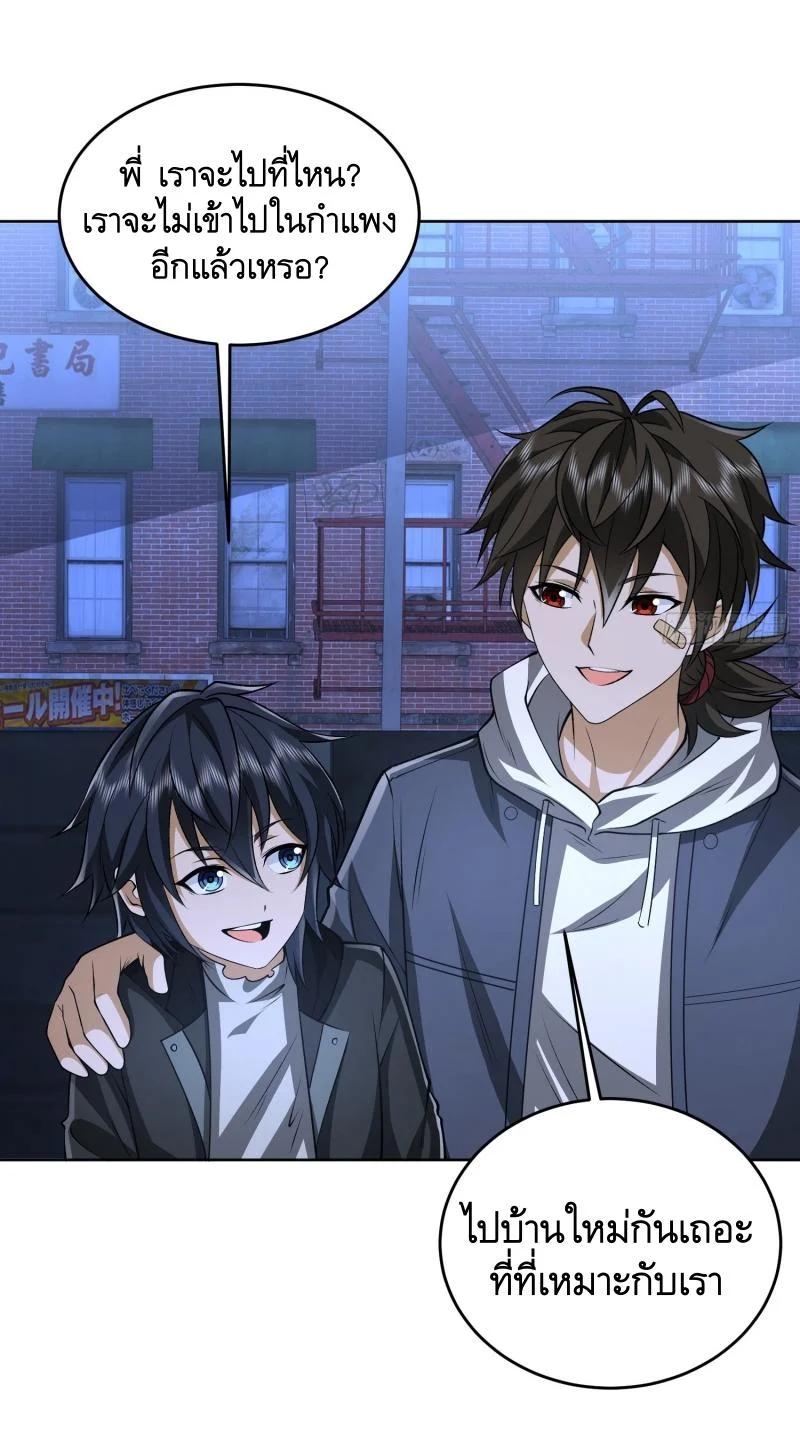 Manga-lc-com อ่านมังงะ อ่านการ์ตูน ออนไลน์ ฟรี The First Order ตอนที่ 1 2 3 4 5 6 7 8 9 10 11 12 13 14 ฟรี ไม่มีโฆษณา Manga-lc - อ่าน มังงะ อ่าน การ์ตูน ออนไลน์ อ่านมังงะ ฟรี