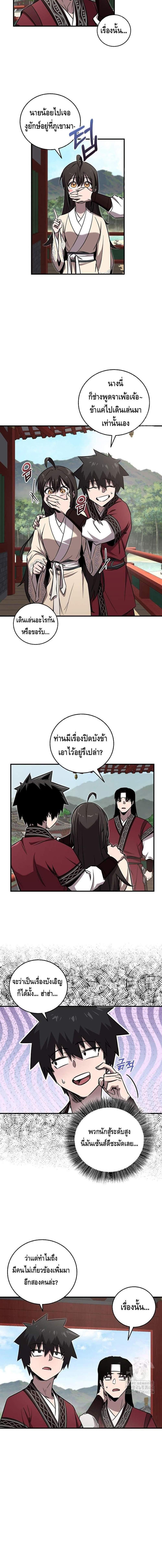 Manga-lc-com อ่านมังงะ อ่านการ์ตูน ออนไลน์ ฟรี Childhood Friend of the Zenith ตอนที่ 1 2 3 4 5 6 7 8 9 10 11 12 13 14 ฟรี ไม่มีโฆษณา Manga-lc - อ่าน มังงะ อ่าน การ์ตูน ออนไลน์ อ่านมังงะ ฟรี