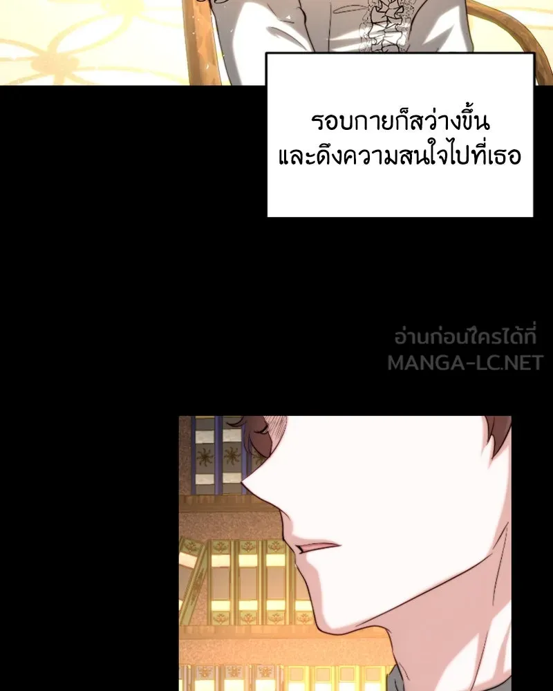 เจ้าหญิงคลั่งแห่งวังหลวง ตอนที่ 41 รูปที่ 18