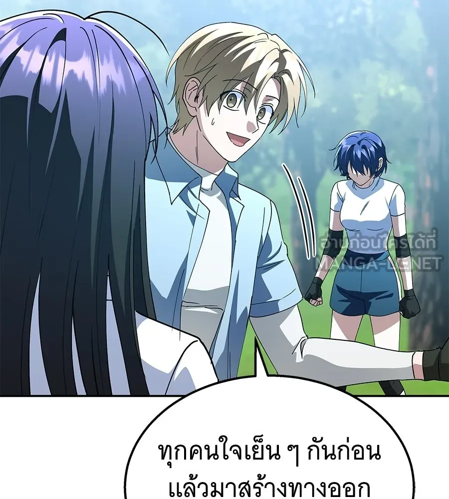 ถึกทนแทงก์แรงก์ C ตอนที่ 34 รูปที่ 216