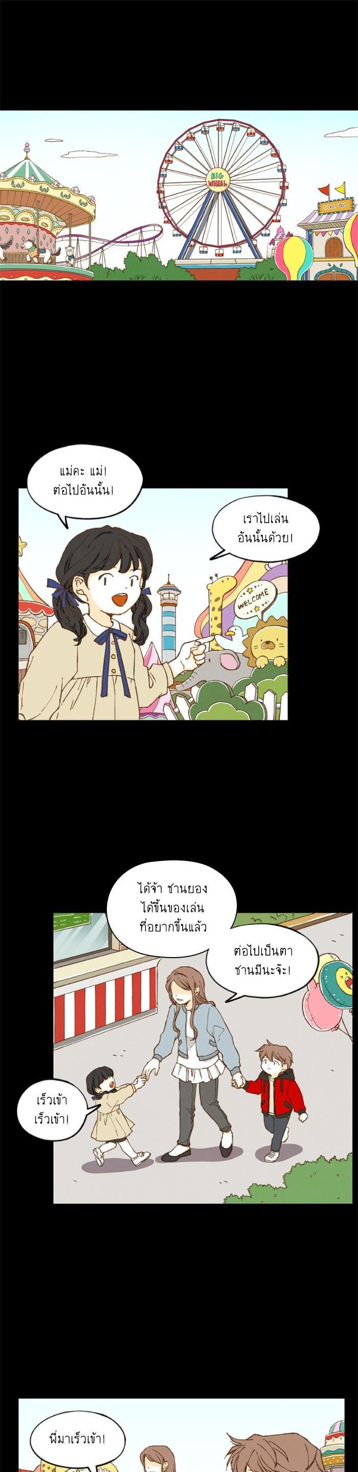 Manga-lc-com อ่านมังงะ อ่านการ์ตูน ออนไลน์ ฟรี How to Become a Dragon ตอนที่ 1 2 3 4 5 6 7 8 9 10 11 12 13 14 ฟรี ไม่มีโฆษณา Manga-lc - อ่าน มังงะ อ่าน การ์ตูน ออนไลน์ อ่านมังงะ ฟรี