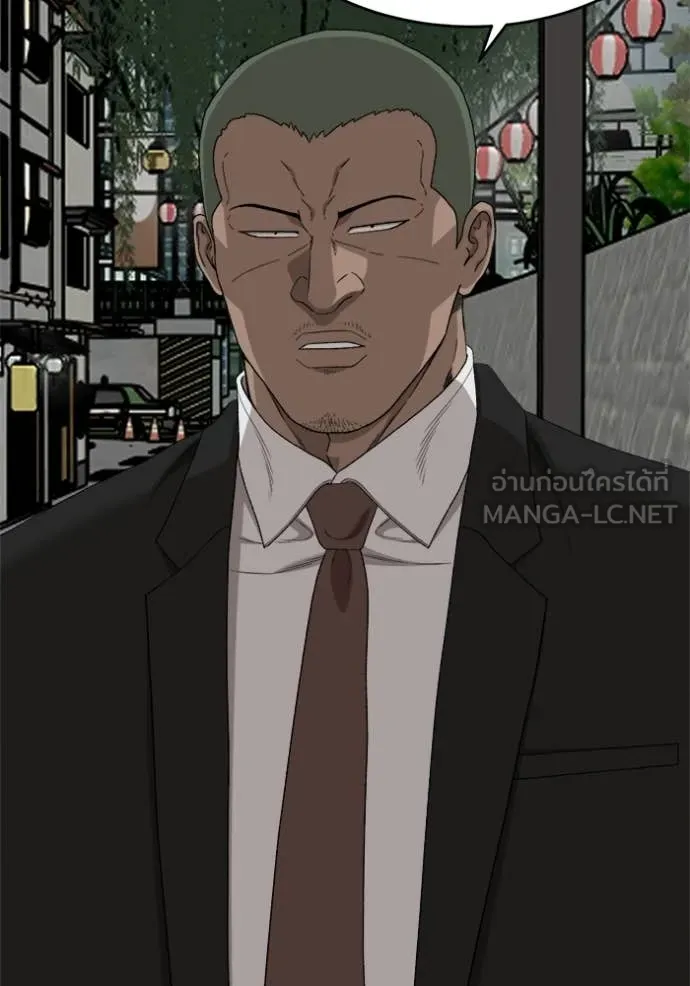 BAD GUY ตอนที่ 294 รูปที่ 75