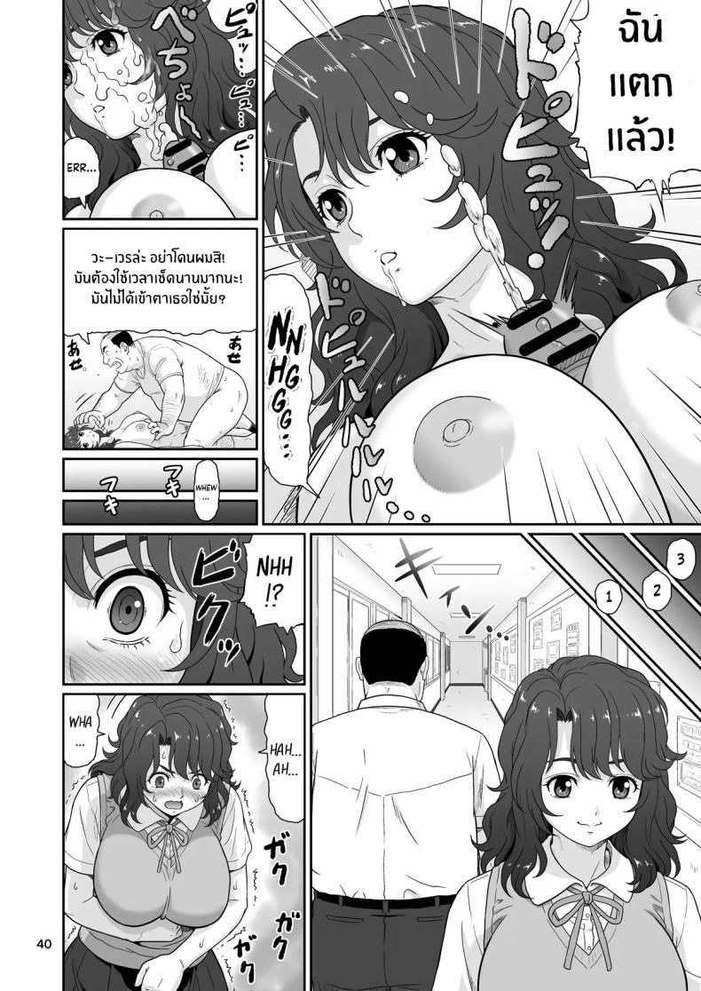 Doujin-Lc- อ่าน โดจิน มังฮวา เกาหลี ญี่ปุ่น จีน แปลไทย หยุดเวลาด้วยเรื่องลามกเท่านั้น [Ookura Youkan (Ookura Kazuya)] Eroi Koto Igai de Toki o Tomete wa Dame desu yo ตอนที่ 1 2 3 4 5 6 7 8 9 10 11 12 13 14 ฟรี ไม่มีโฆษณา อ่าน โดจิน Manhwa เกาหลี ญี่ปุ่น จีน เรามีครบ คัดมาให้เน้นๆ โดจิน 18+ รับประกันความฟินโดย  Doujin Lc