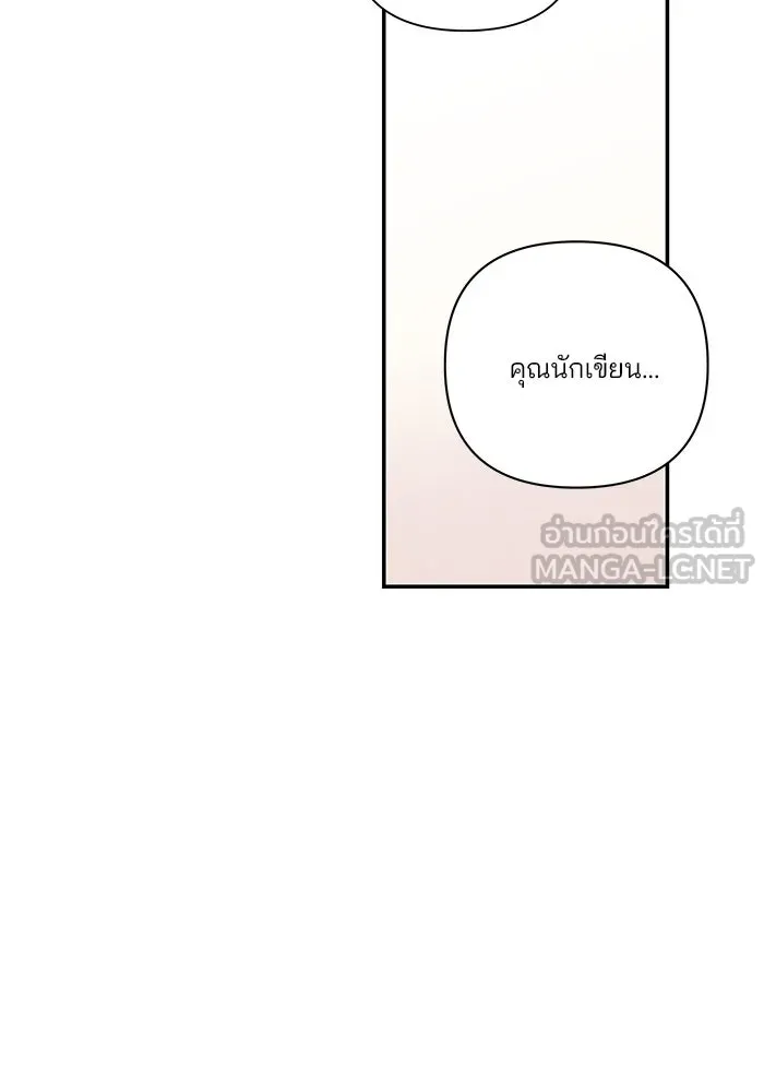 ปุลโซราได้เวลาดัง ตอนที่ 49 รูปที่ 39