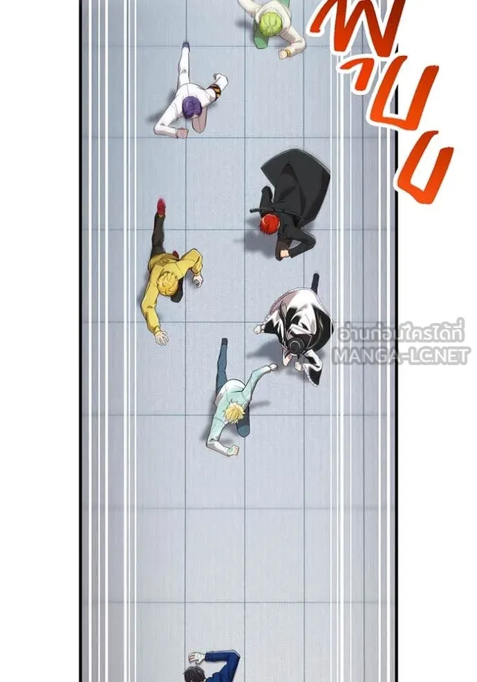ฮันเตอร์สกิลโกง ตอนที่ 59 รูปที่ 3