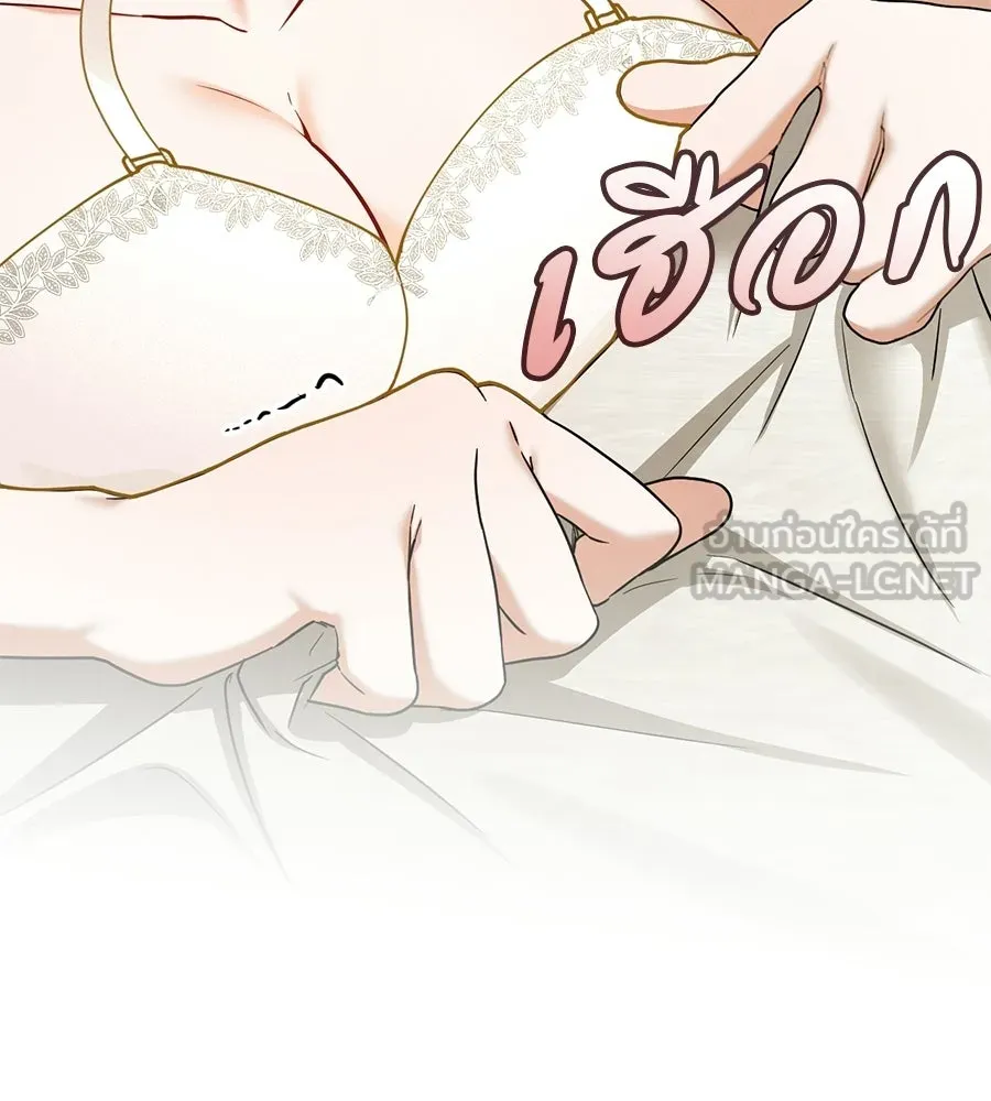 เรือนจำรัก ตอนที่ 91 (ตอนจบ) รูปที่ 99