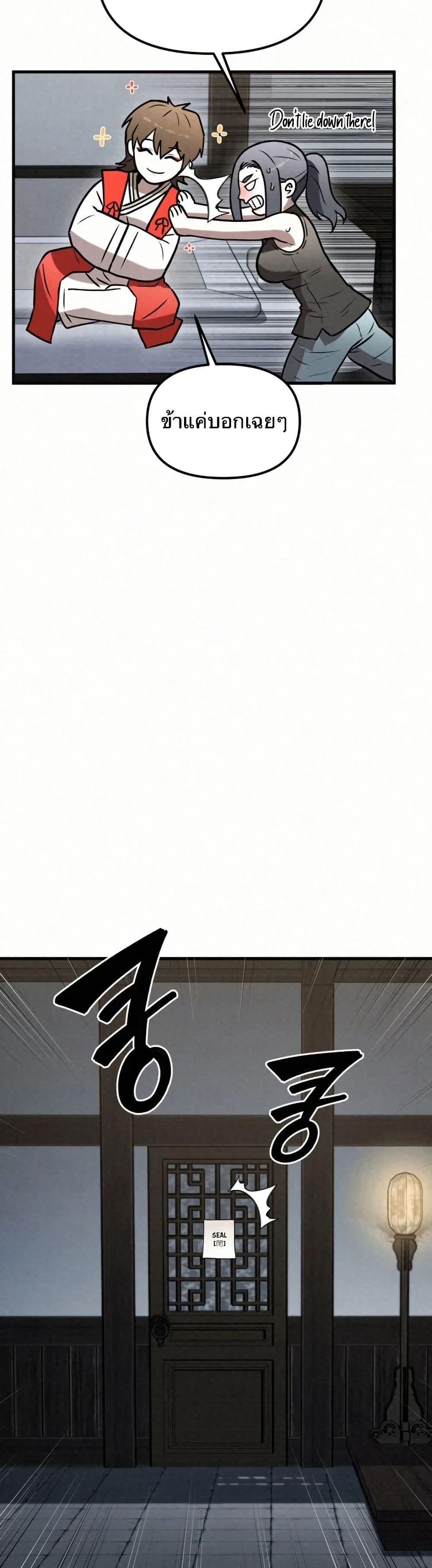 Manga-lc-com อ่านมังงะ อ่านการ์ตูน ออนไลน์ ฟรี Black Fox Sword Master of Mount Kunlun ตอนที่ 1 2 3 4 5 6 7 8 9 10 11 12 13 14 ฟรี ไม่มีโฆษณา Manga-lc - อ่าน มังงะ อ่าน การ์ตูน ออนไลน์ อ่านมังงะ ฟรี