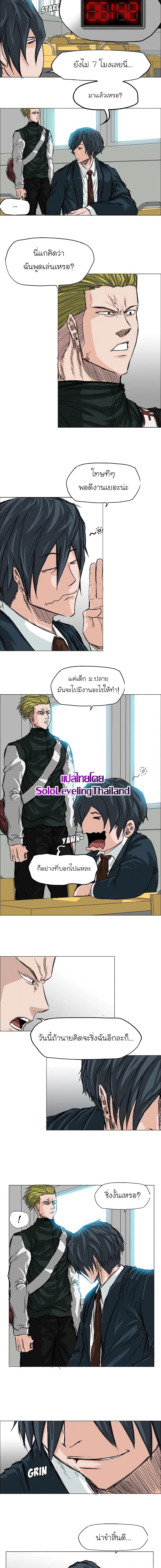 Manga-lc-com อ่านมังงะ อ่านการ์ตูน ออนไลน์ ฟรี Boss in School ตอนที่ 1 2 3 4 5 6 7 8 9 10 11 12 13 14 ฟรี ไม่มีโฆษณา Manga-lc - อ่าน มังงะ อ่าน การ์ตูน ออนไลน์ อ่านมังงะ ฟรี