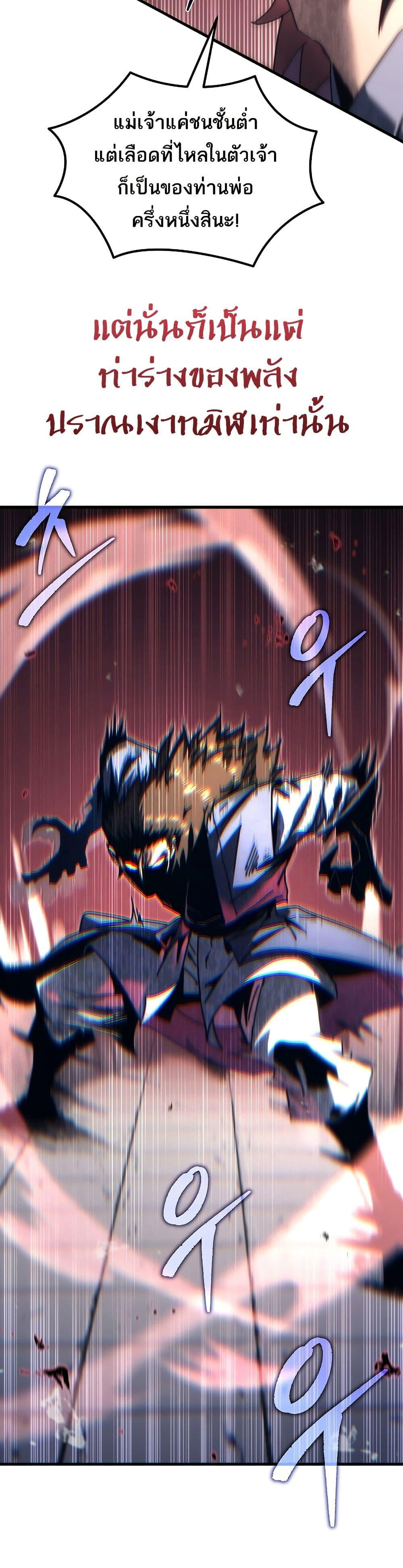 Manga-lc-com อ่านมังงะ อ่านการ์ตูน ออนไลน์ ฟรี Legend of the Reincarnated Demon God ตอนที่ 1 2 3 4 5 6 7 8 9 10 11 12 13 14 ฟรี ไม่มีโฆษณา Manga-lc - อ่าน มังงะ อ่าน การ์ตูน ออนไลน์ อ่านมังงะ ฟรี