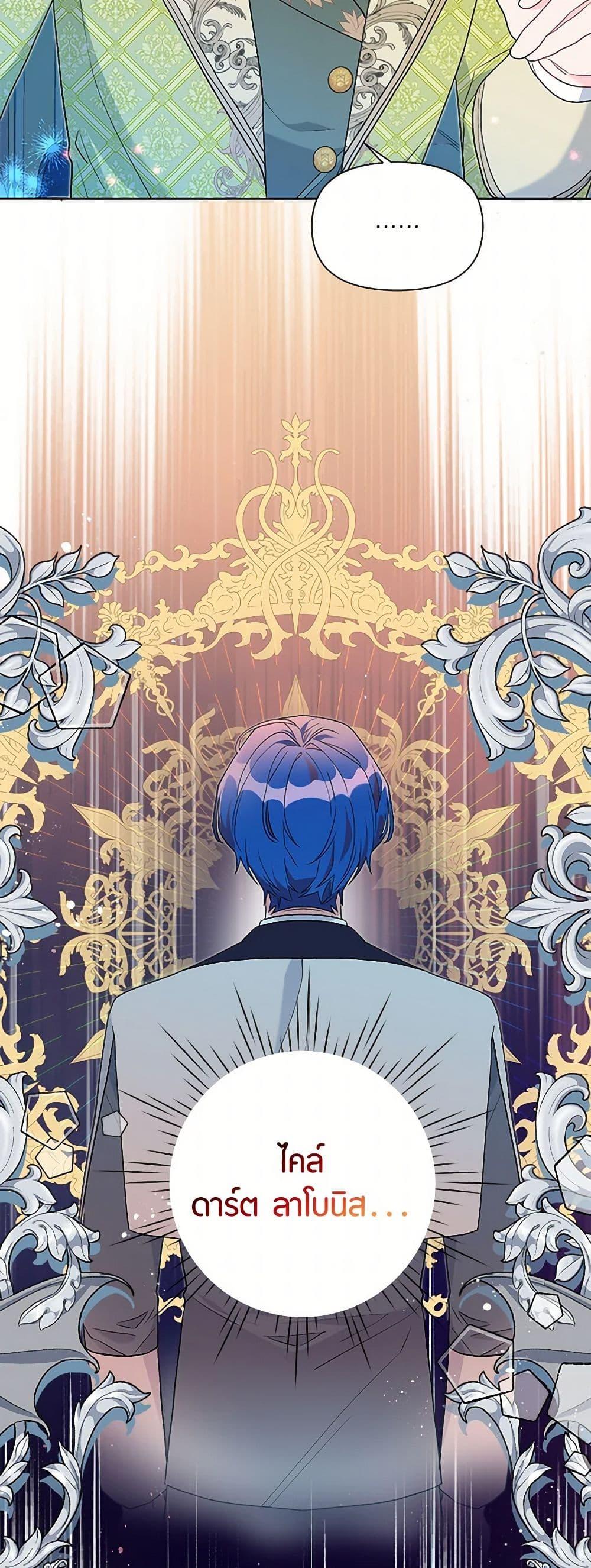 Manga-lc-com อ่านมังงะ อ่านการ์ตูน ออนไลน์ ฟรี The Archvillain’s Daughter-in-Law ตอนที่ 1 2 3 4 5 6 7 8 9 10 11 12 13 14 ฟรี ไม่มีโฆษณา Manga-lc - อ่าน มังงะ อ่าน การ์ตูน ออนไลน์ อ่านมังงะ ฟรี