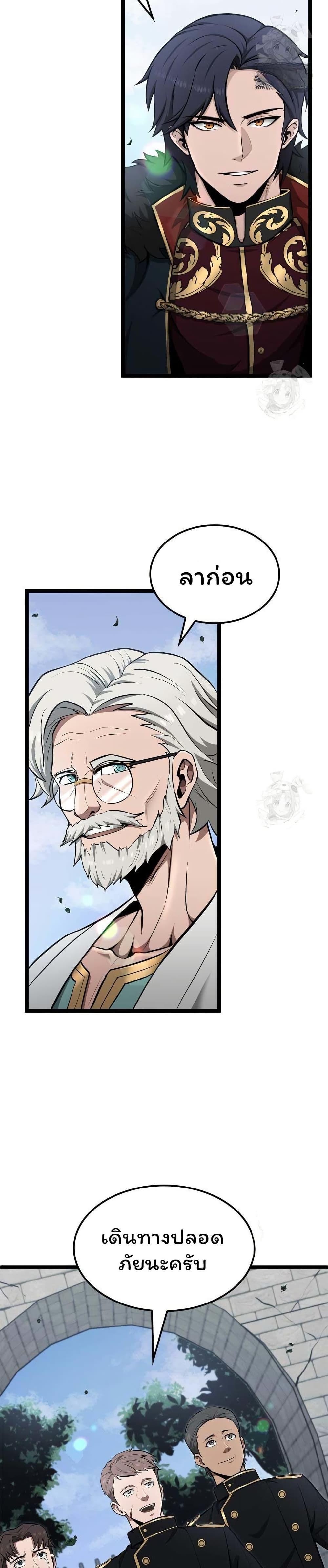 Manga-lc-com อ่านมังงะ อ่านการ์ตูน ออนไลน์ ฟรี Boxer Kali ตอนที่ 1 2 3 4 5 6 7 8 9 10 11 12 13 14 ฟรี ไม่มีโฆษณา Manga-lc - อ่าน มังงะ อ่าน การ์ตูน ออนไลน์ อ่านมังงะ ฟรี