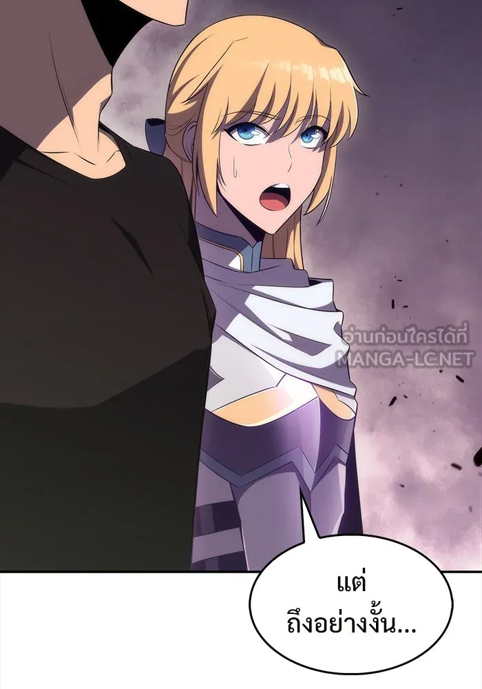 ผู้เล่นหน้าใหม่เลเวลแมกซ์ ตอนที่ 21 เจ้าของพระระเบียงที่เสื่อมโทรม รูปที่ 93