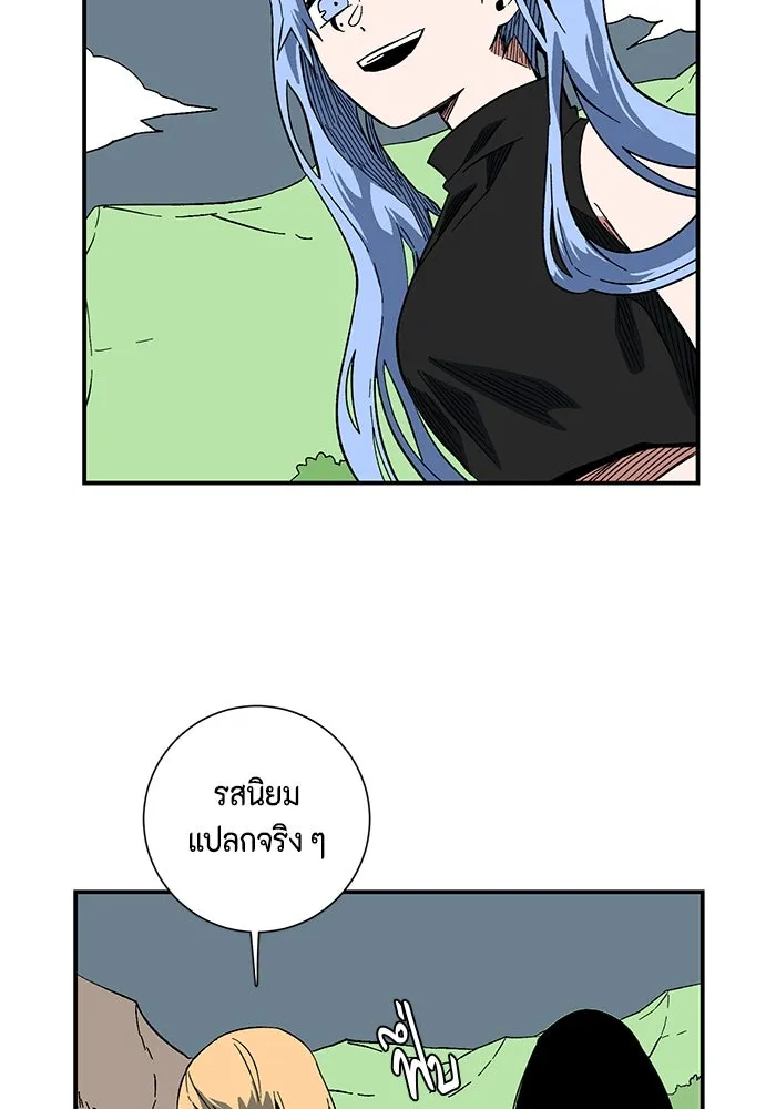 หนึ่งก้าวสู่เจ้ามาร ตอนที่ 98 พันธมิตร (9) รูปที่ 8