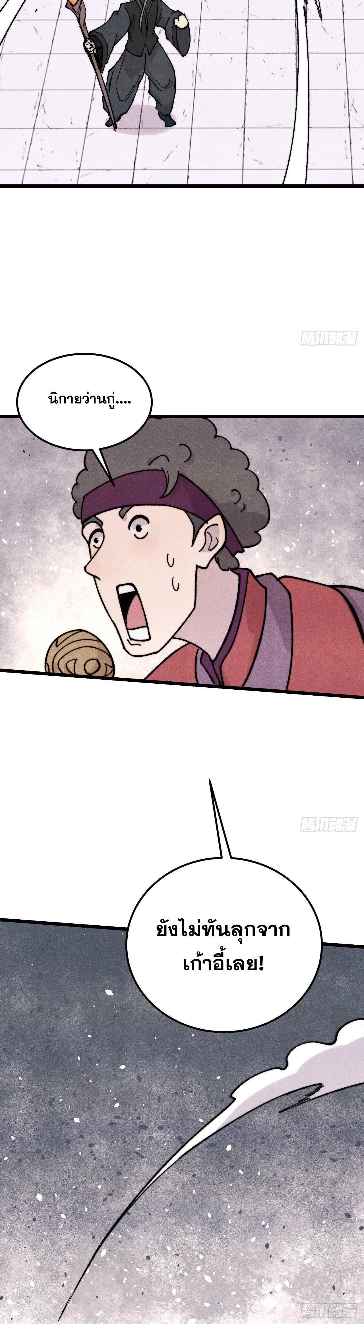 Manga-lc-com อ่านมังงะ อ่านการ์ตูน ออนไลน์ ฟรี All Hail the Sect Leader ตอนที่ 1 2 3 4 5 6 7 8 9 10 11 12 13 14 ฟรี ไม่มีโฆษณา Manga-lc - อ่าน มังงะ อ่าน การ์ตูน ออนไลน์ อ่านมังงะ ฟรี