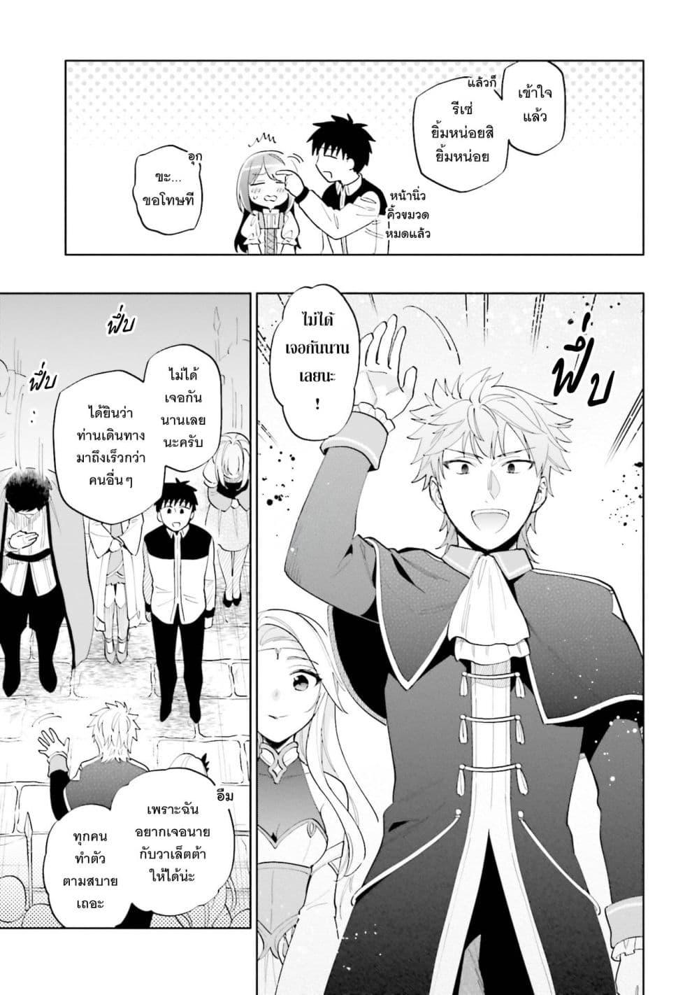 Manga-lc-com อ่านมังงะ อ่านการ์ตูน ออนไลน์ ฟรี Takarakuji de 40-oku Atattandakedo Isekai ni Ijuu Suru ตอนที่ 1 2 3 4 5 6 7 8 9 10 11 12 13 14 ฟรี ไม่มีโฆษณา Manga-lc - อ่าน มังงะ อ่าน การ์ตูน ออนไลน์ อ่านมังงะ ฟรี