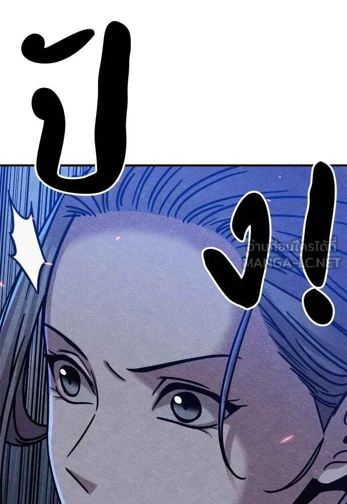 Zombie X Slasher ตอนที่ 16 รูปที่ 162