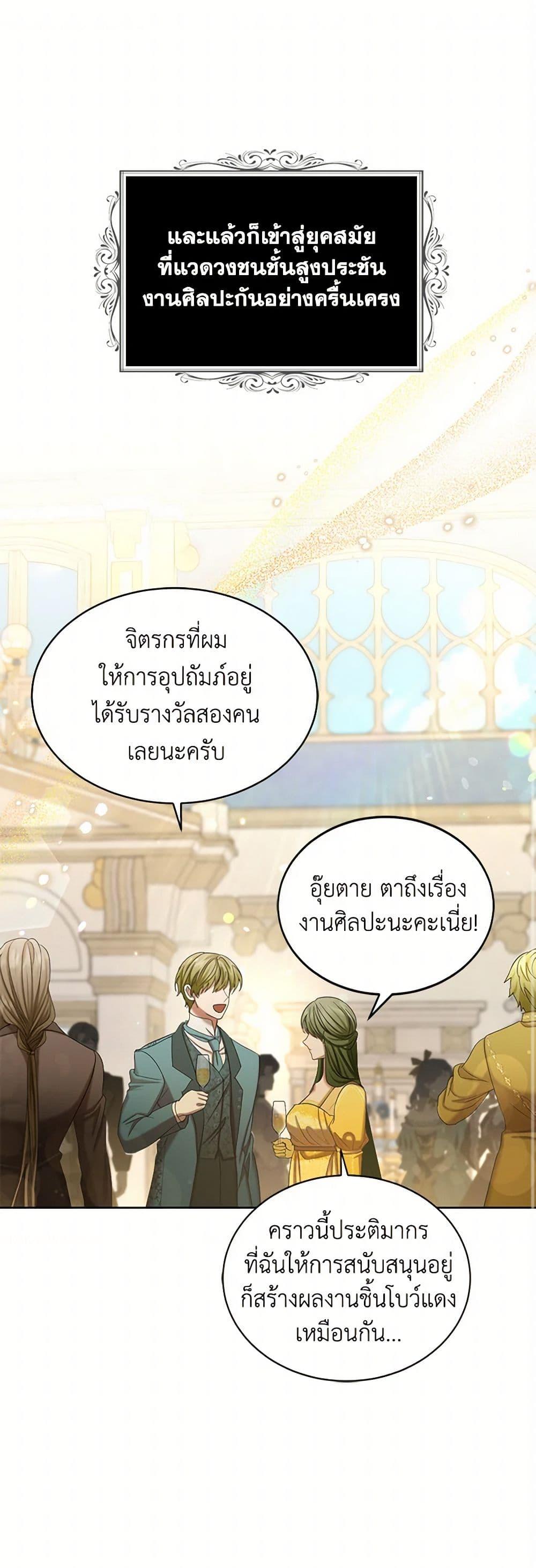 Manga-lc-com อ่านมังงะ อ่านการ์ตูน ออนไลน์ ฟรี The Duchess’s Contract Marriage ตอนที่ 1 2 3 4 5 6 7 8 9 10 11 12 13 14 ฟรี ไม่มีโฆษณา Manga-lc - อ่าน มังงะ อ่าน การ์ตูน ออนไลน์ อ่านมังงะ ฟรี