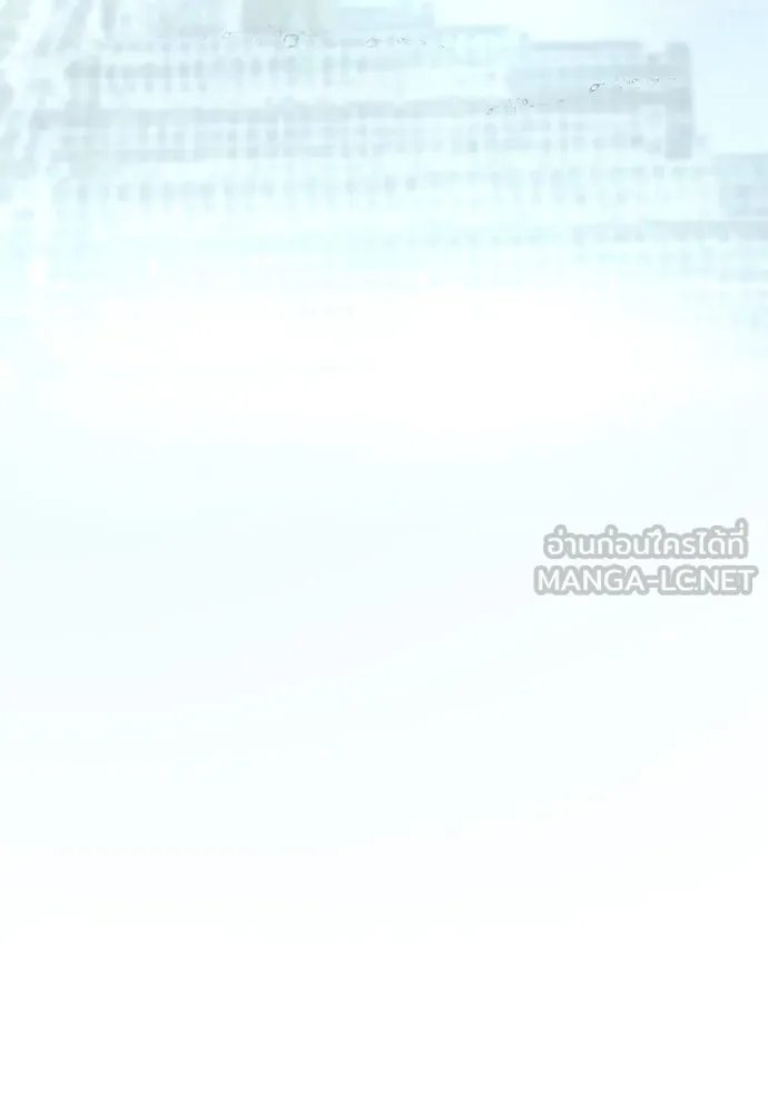 ถ่านไฟเราไม่เก่าเลย ตอนที่ 50 รูปที่ 9