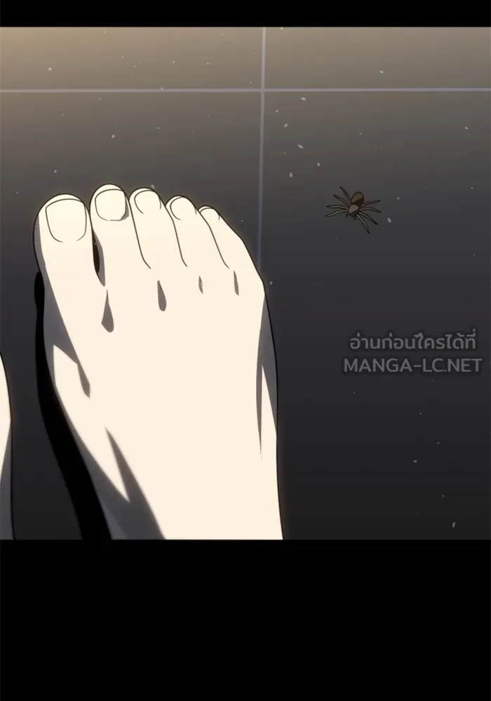 อดีตบอสหอคอย ตอนที่ 95 รูปที่ 183