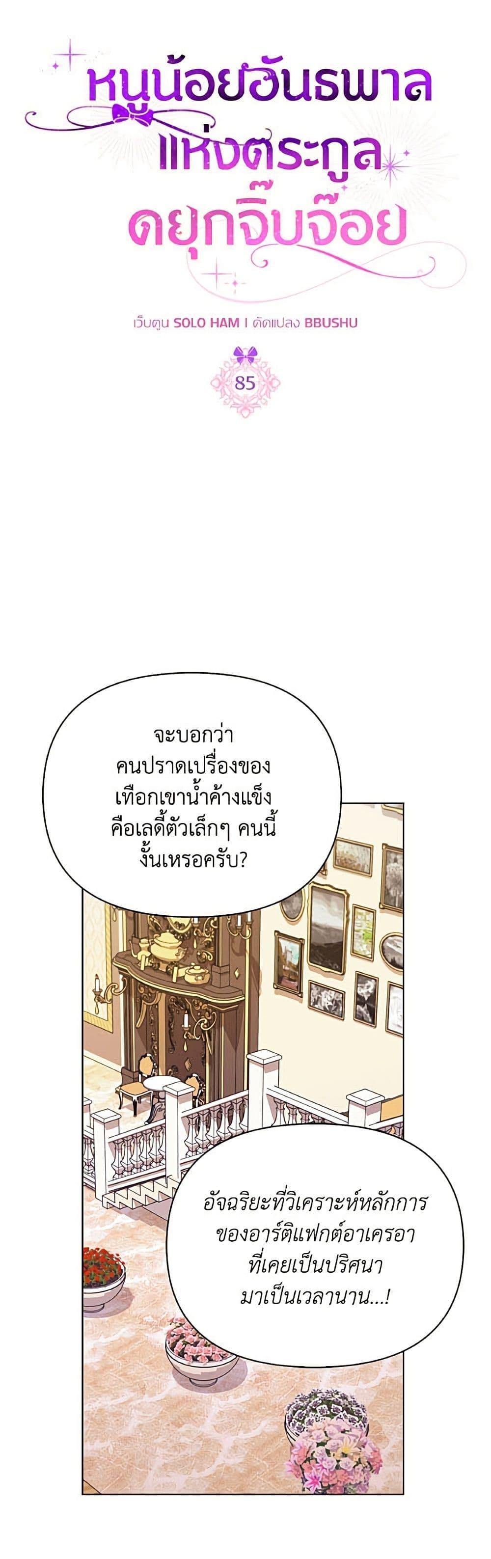 Manga-lc-com อ่านมังงะ อ่านการ์ตูน ออนไลน์ ฟรี The Gangster Baby of the Duke’s Family ตอนที่ 1 2 3 4 5 6 7 8 9 10 11 12 13 14 ฟรี ไม่มีโฆษณา Manga-lc - อ่าน มังงะ อ่าน การ์ตูน ออนไลน์ อ่านมังงะ ฟรี