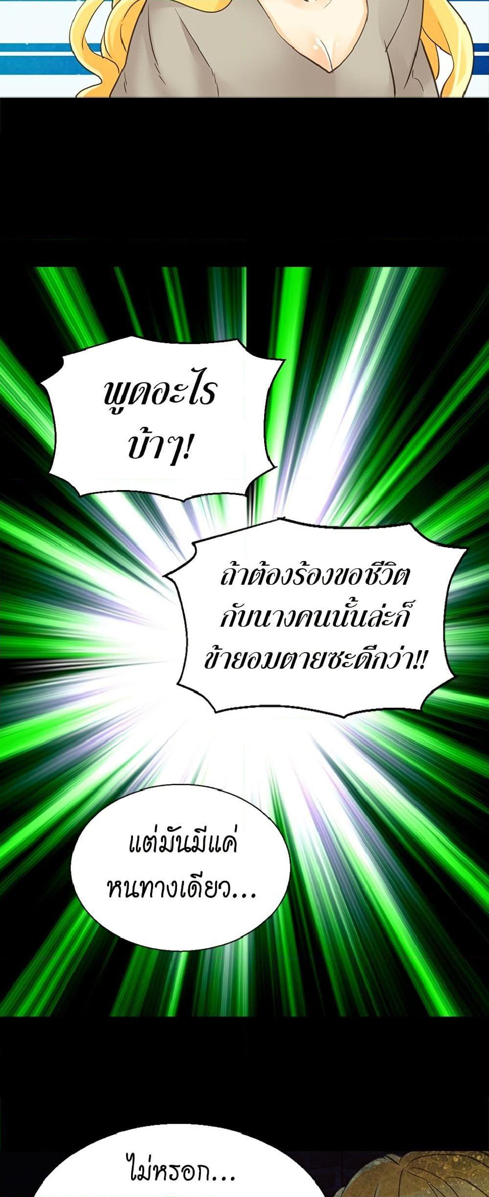 Manga-lc-com อ่านมังงะ อ่านการ์ตูน ออนไลน์ ฟรี Isekai Empress ตอนที่ 1 2 3 4 5 6 7 8 9 10 11 12 13 14 ฟรี ไม่มีโฆษณา Manga-lc - อ่าน มังงะ อ่าน การ์ตูน ออนไลน์ อ่านมังงะ ฟรี