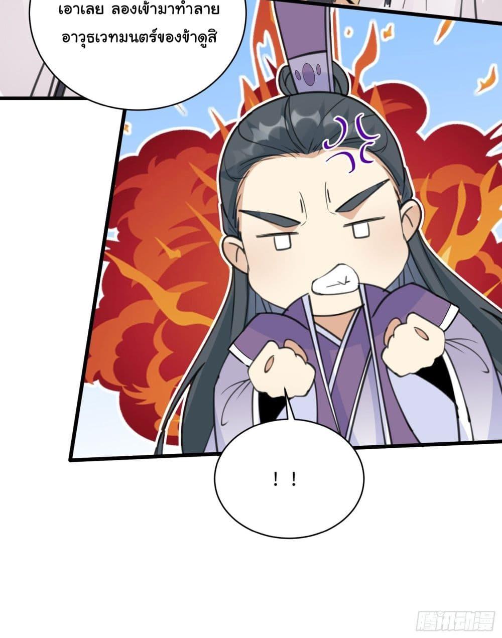 Manga-lc-com อ่านมังงะ อ่านการ์ตูน ออนไลน์ ฟรี Cultivating Immortality Requires a Rich Woman ตอนที่ 1 2 3 4 5 6 7 8 9 10 11 12 13 14 ฟรี ไม่มีโฆษณา Manga-lc - อ่าน มังงะ อ่าน การ์ตูน ออนไลน์ อ่านมังงะ ฟรี