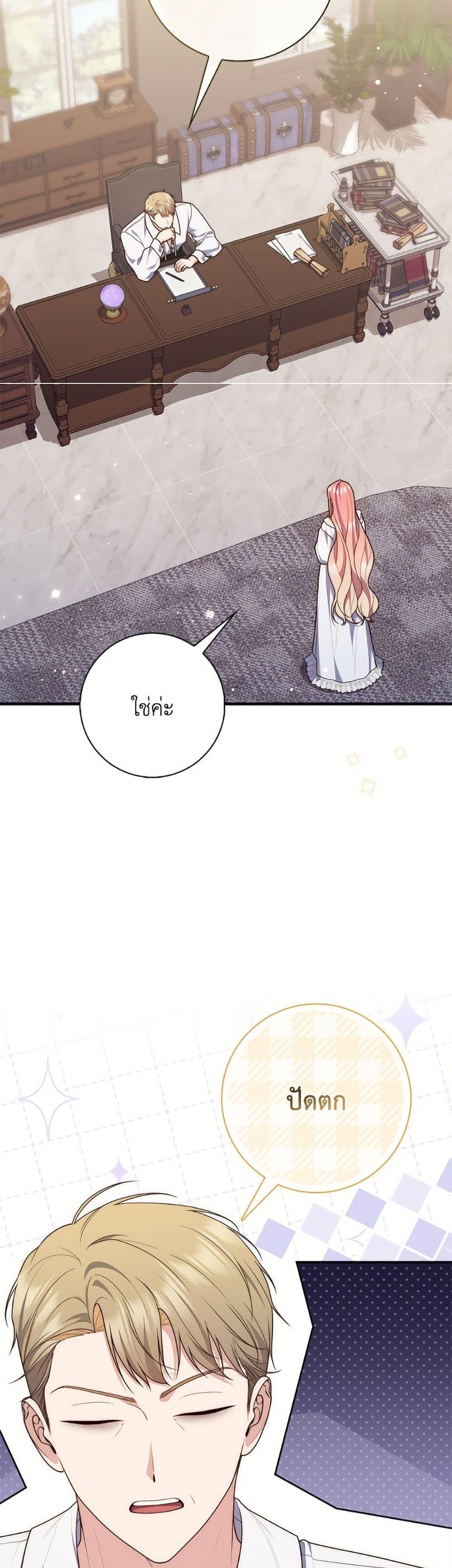 Manga-lc-com อ่านมังงะ อ่านการ์ตูน ออนไลน์ ฟรี Fortune-Telling Lady ตอนที่ 1 2 3 4 5 6 7 8 9 10 11 12 13 14 ฟรี ไม่มีโฆษณา Manga-lc - อ่าน มังงะ อ่าน การ์ตูน ออนไลน์ อ่านมังงะ ฟรี