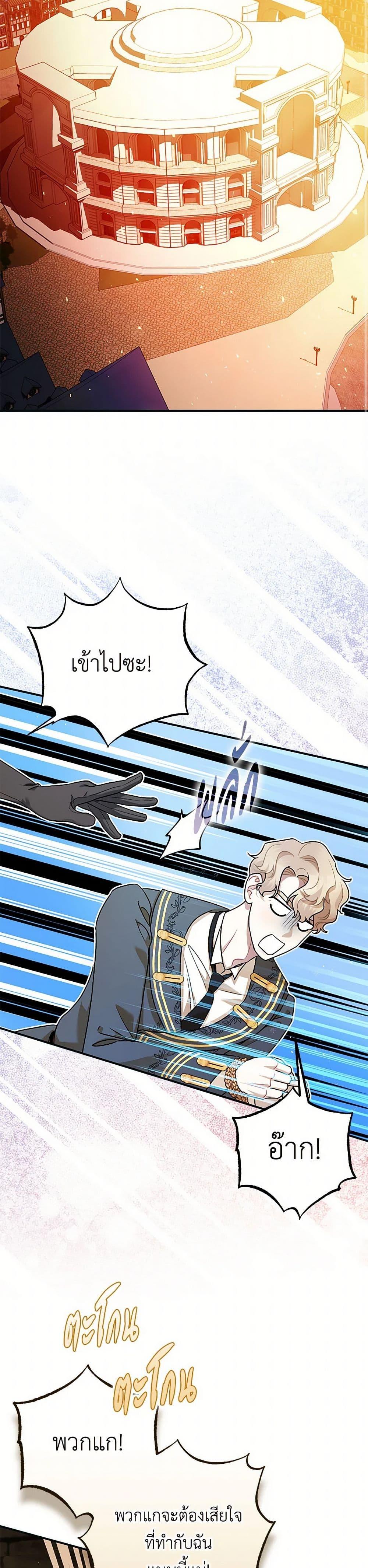 Manga-lc-com อ่านมังงะ อ่านการ์ตูน ออนไลน์ ฟรี The Tyrant’s Tranquilizer ตอนที่ 1 2 3 4 5 6 7 8 9 10 11 12 13 14 ฟรี ไม่มีโฆษณา Manga-lc - อ่าน มังงะ อ่าน การ์ตูน ออนไลน์ อ่านมังงะ ฟรี