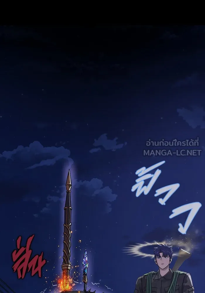 เพลเยอร์นักกินเหล็ก ตอนที่ 38 รูปที่ 108