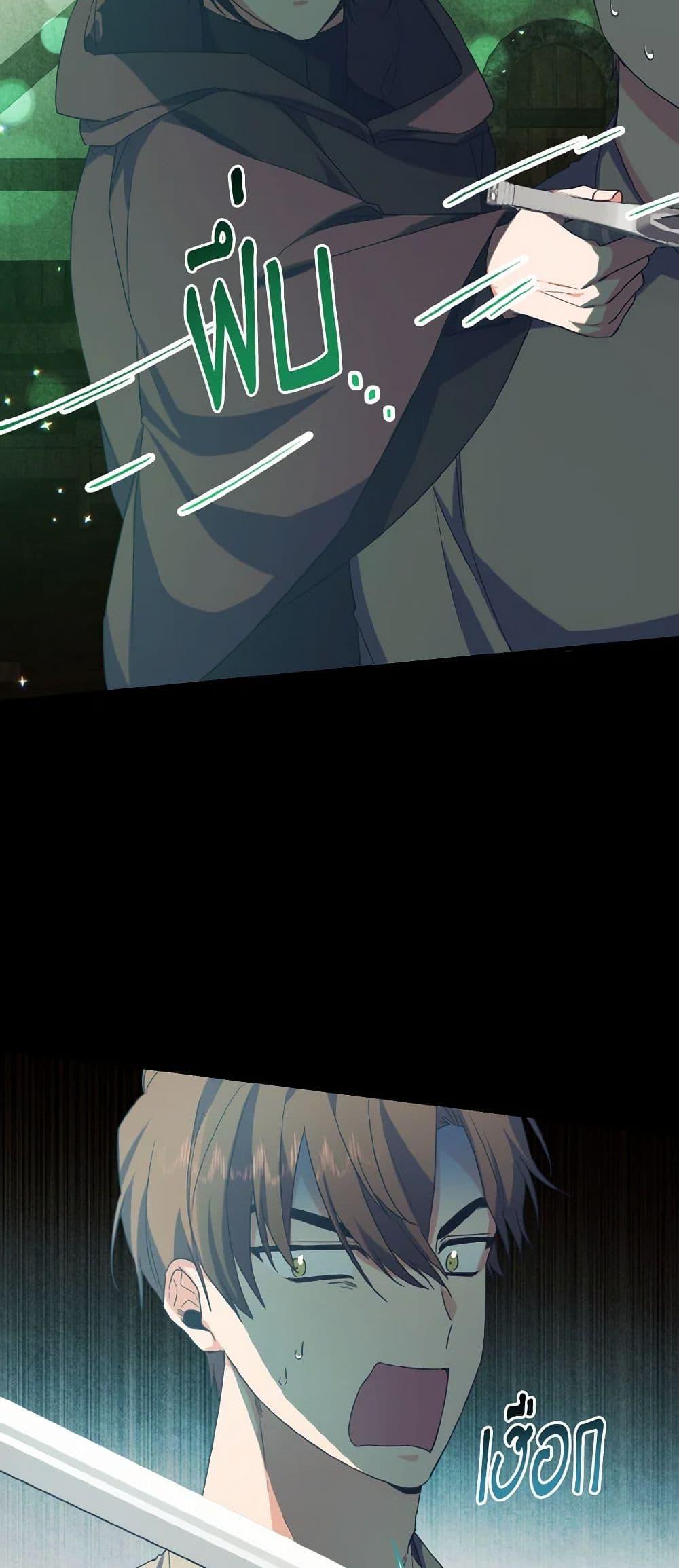 Manga-lc-com อ่านมังงะ อ่านการ์ตูน ออนไลน์ ฟรี I Tamed the Duke ตอนที่ 1 2 3 4 5 6 7 8 9 10 11 12 13 14 ฟรี ไม่มีโฆษณา Manga-lc - อ่าน มังงะ อ่าน การ์ตูน ออนไลน์ อ่านมังงะ ฟรี