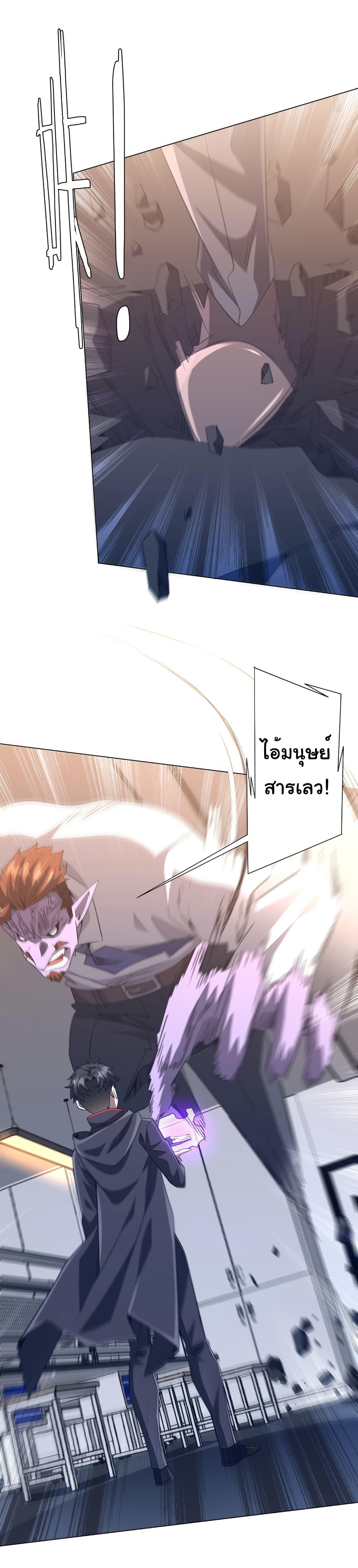 Manga-lc-com อ่านมังงะ อ่านการ์ตูน ออนไลน์ ฟรี Start with Trillions of Coins ตอนที่ 1 2 3 4 5 6 7 8 9 10 11 12 13 14 ฟรี ไม่มีโฆษณา Manga-lc - อ่าน มังงะ อ่าน การ์ตูน ออนไลน์ อ่านมังงะ ฟรี