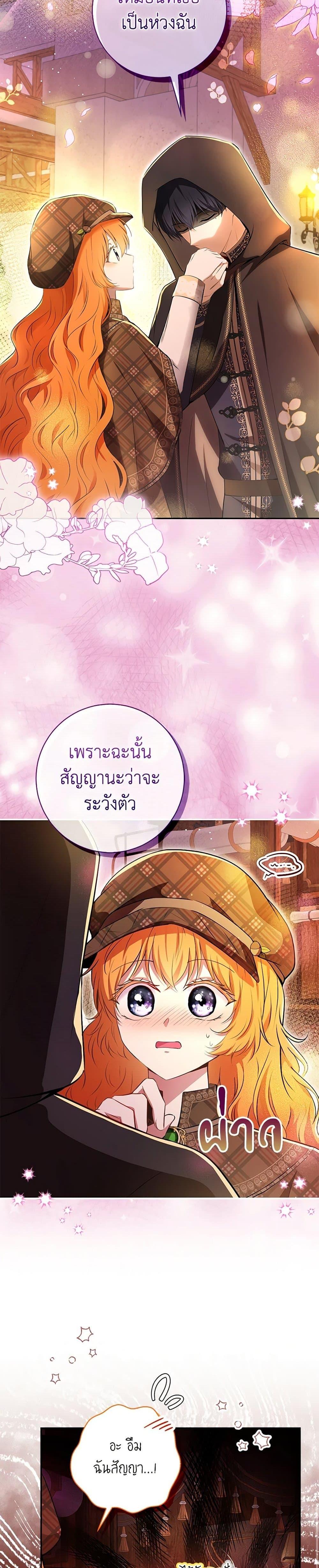 Manga-lc-com อ่านมังงะ อ่านการ์ตูน ออนไลน์ ฟรี Baby Squirrel Is Good at Everything ตอนที่ 1 2 3 4 5 6 7 8 9 10 11 12 13 14 ฟรี ไม่มีโฆษณา Manga-lc - อ่าน มังงะ อ่าน การ์ตูน ออนไลน์ อ่านมังงะ ฟรี
