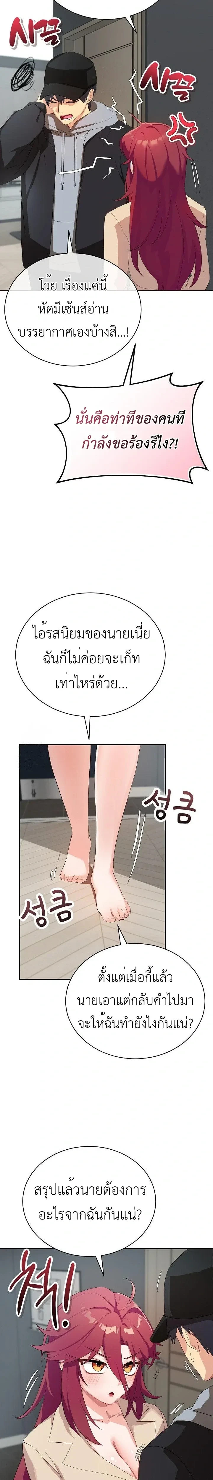 Doujin-Lc- อ่าน โดจิน มังฮวา เกาหลี ญี่ปุ่น จีน แปลไทย Saving My Magical Girl สาวน้อยเวทมนตร์ชอบโชว์ ตอนที่ 1 2 3 4 5 6 7 8 9 10 11 12 13 14 ฟรี ไม่มีโฆษณา อ่าน โดจิน Manhwa เกาหลี ญี่ปุ่น จีน เรามีครบ คัดมาให้เน้นๆ โดจิน 18+ รับประกันความฟินโดย  Doujin Lc