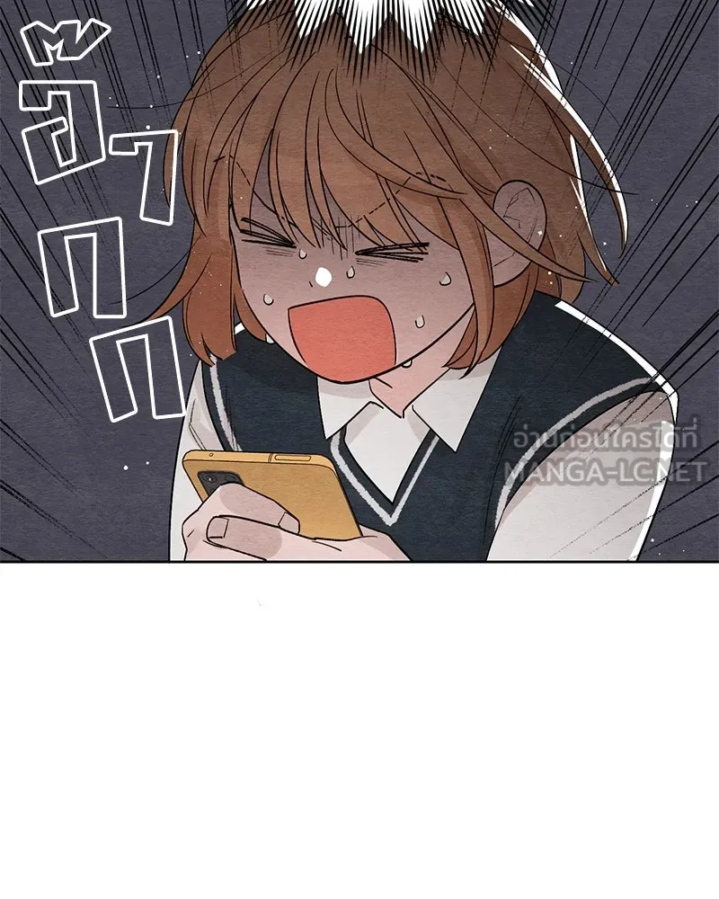 เป็นวัยรุ่นมันเหนื่อย ตอนที่ 5 รูปที่ 6