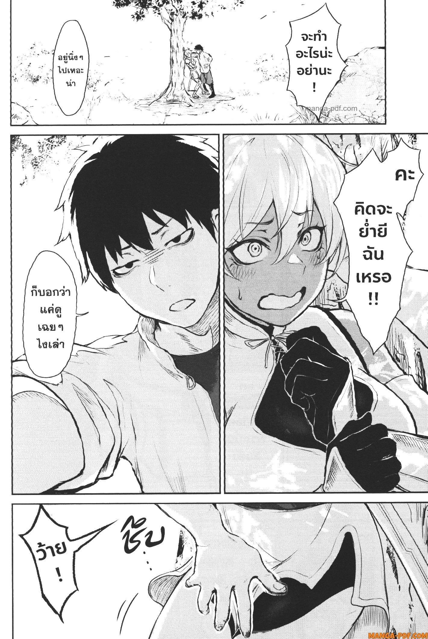 Manga-lc-com อ่านมังงะ อ่านการ์ตูน ออนไลน์ ฟรี Kaminaki Sekai no Kamisama Katsudou โลกนี้ โลกหน้า ข้าก็เป็นพระเจ้า ตอนที่ 1 2 3 4 5 6 7 8 9 10 11 12 13 14 ฟรี ไม่มีโฆษณา Manga-lc - อ่าน มังงะ อ่าน การ์ตูน ออนไลน์ อ่านมังงะ ฟรี