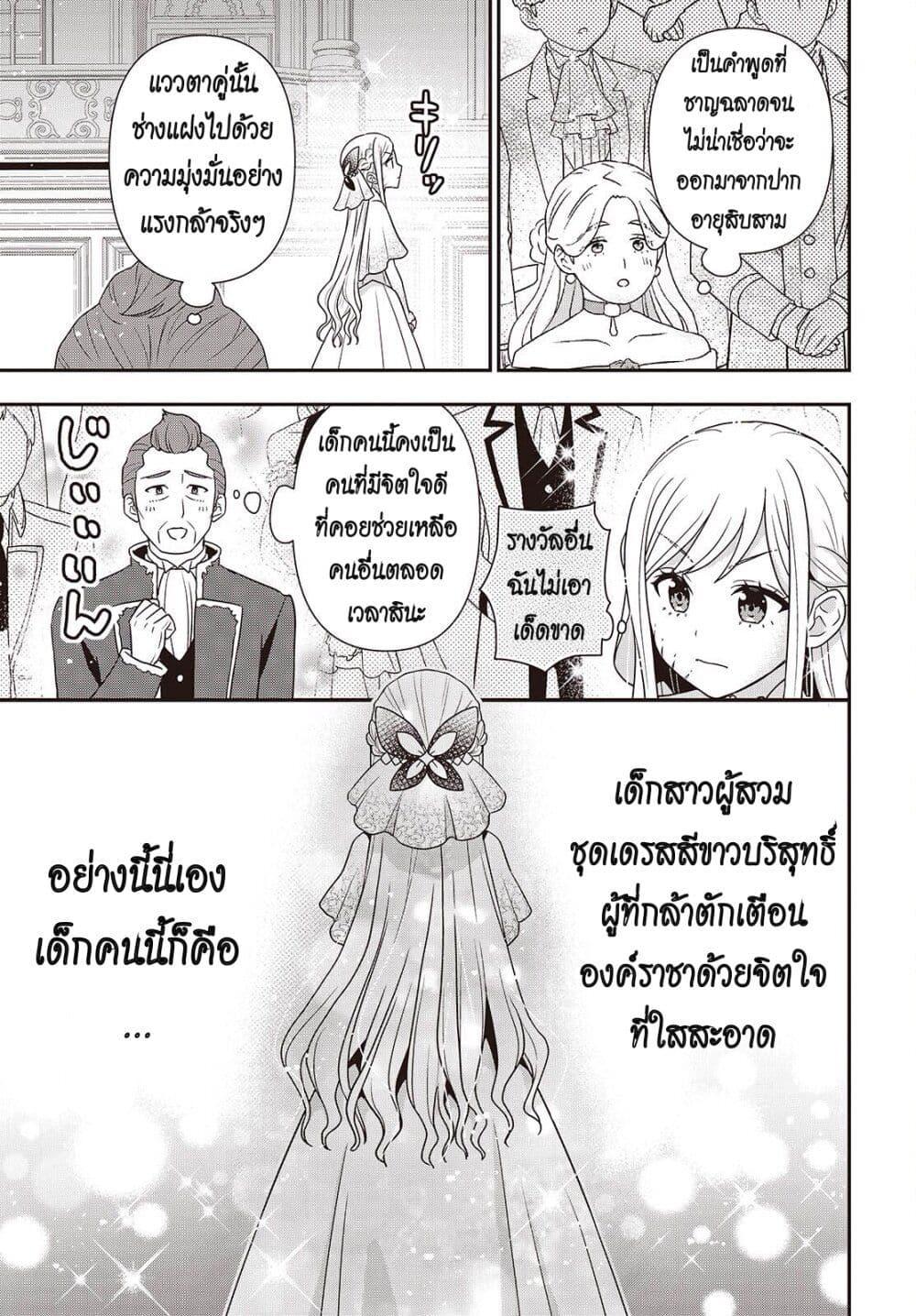 Manga-lc-com อ่านมังงะ อ่านการ์ตูน ออนไลน์ ฟรี Tanaka Family Reincarnates ตอนที่ 1 2 3 4 5 6 7 8 9 10 11 12 13 14 ฟรี ไม่มีโฆษณา Manga-lc - อ่าน มังงะ อ่าน การ์ตูน ออนไลน์ อ่านมังงะ ฟรี