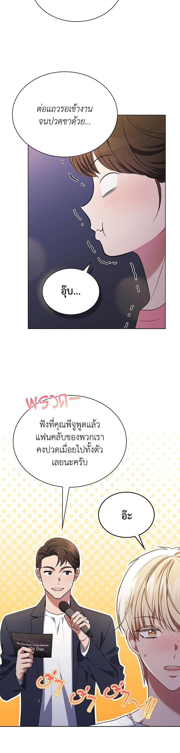 Manga-lc-com อ่านมังงะ อ่านการ์ตูน ออนไลน์ ฟรี In This Life, the Greatest Star in the Universe ตอนที่ 1 2 3 4 5 6 7 8 9 10 11 12 13 14 ฟรี ไม่มีโฆษณา Manga-lc - อ่าน มังงะ อ่าน การ์ตูน ออนไลน์ อ่านมังงะ ฟรี