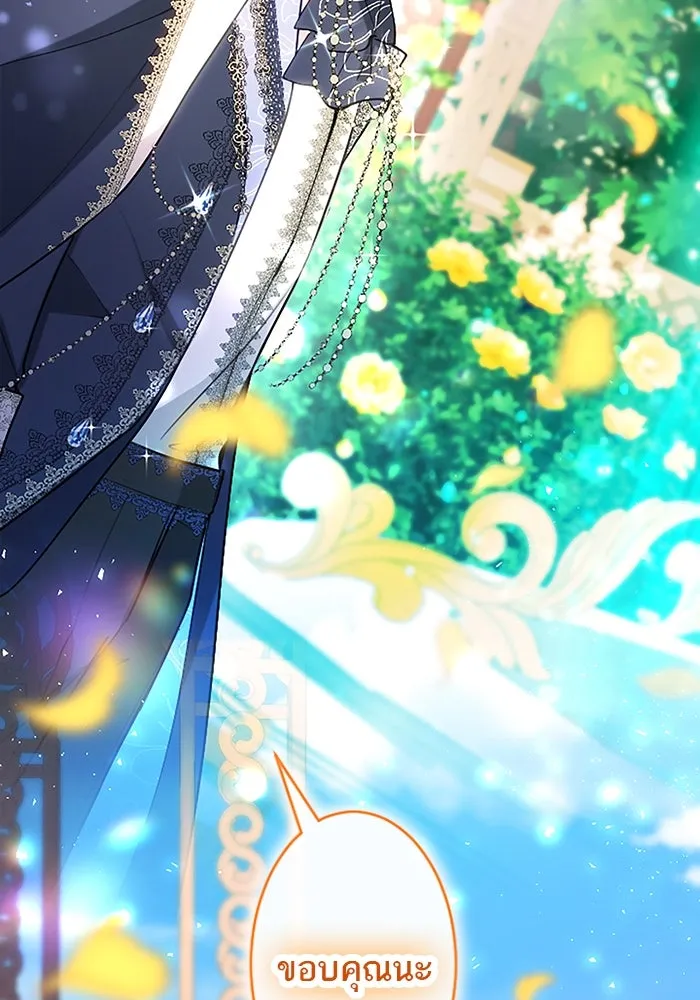 คุณหนูย้อนเวลามาเป็นอัศวิน ตอนที่ 96 รูปที่ 97