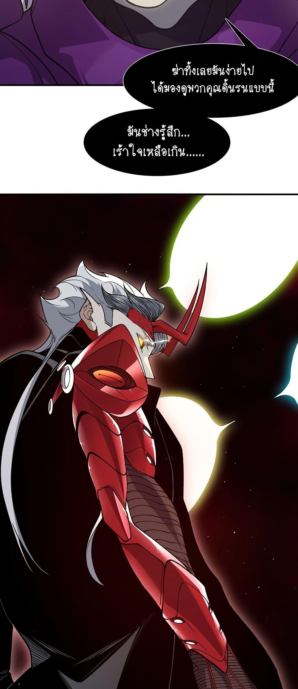 Manga-lc-com อ่านมังงะ อ่านการ์ตูน ออนไลน์ ฟรี Demonic Evolution ตอนที่ 1 2 3 4 5 6 7 8 9 10 11 12 13 14 ฟรี ไม่มีโฆษณา Manga-lc - อ่าน มังงะ อ่าน การ์ตูน ออนไลน์ อ่านมังงะ ฟรี