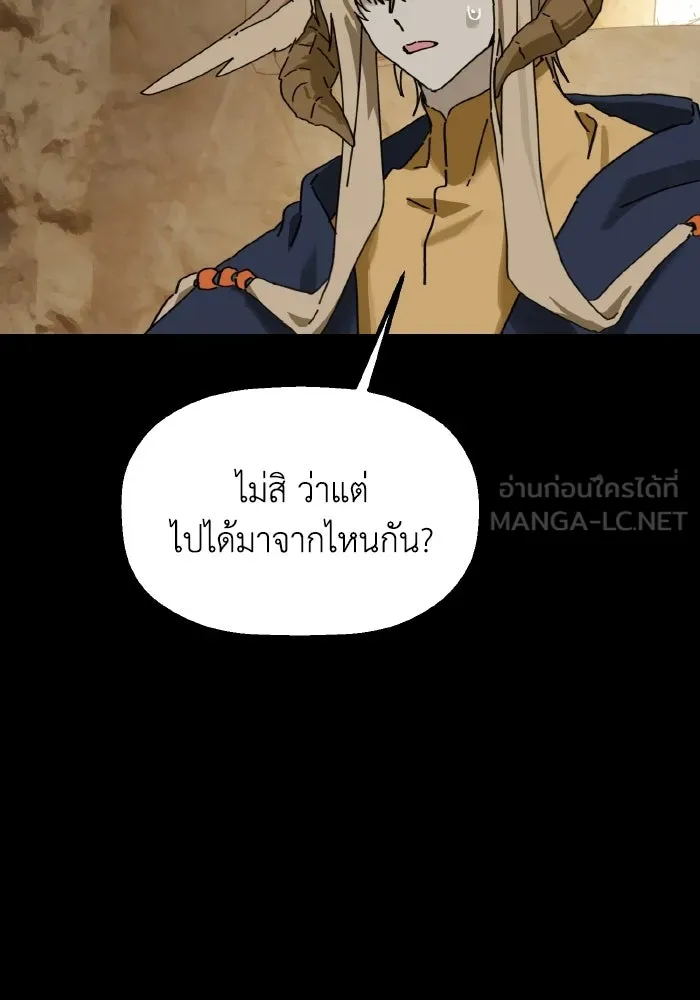 มัมหมีจ๋าหนูมาแบ๊ว ตอนที่ ตอนพิเศษ 6 รูปที่ 63