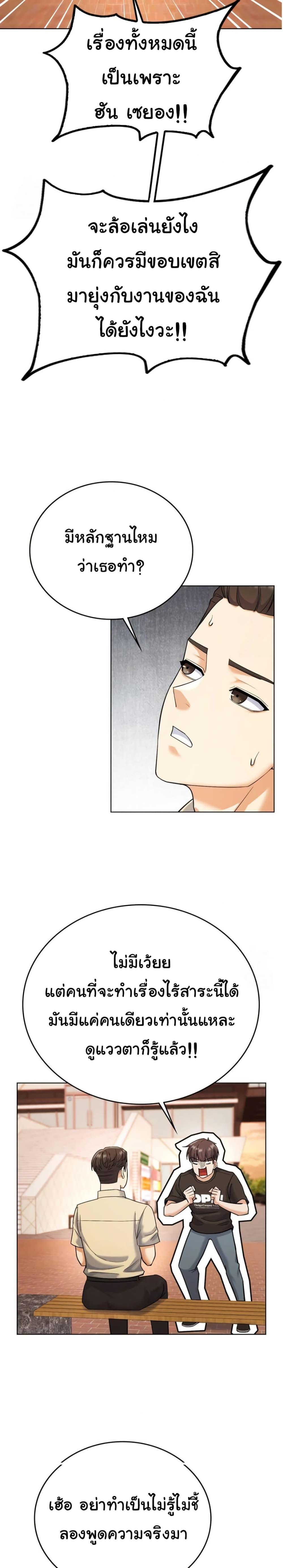 Doujin-Lc- อ่าน โดจิน มังฮวา เกาหลี ญี่ปุ่น จีน แปลไทย 1 ตอนที่ 1 2 3 4 5 6 7 8 9 10 11 12 13 14 ฟรี ไม่มีโฆษณา อ่าน โดจิน Manhwa เกาหลี ญี่ปุ่น จีน เรามีครบ คัดมาให้เน้นๆ โดจิน 18+ รับประกันความฟินโดย  Doujin Lc